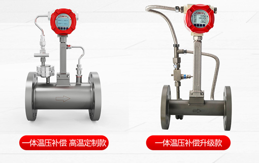 江苏涡街流量计厂家